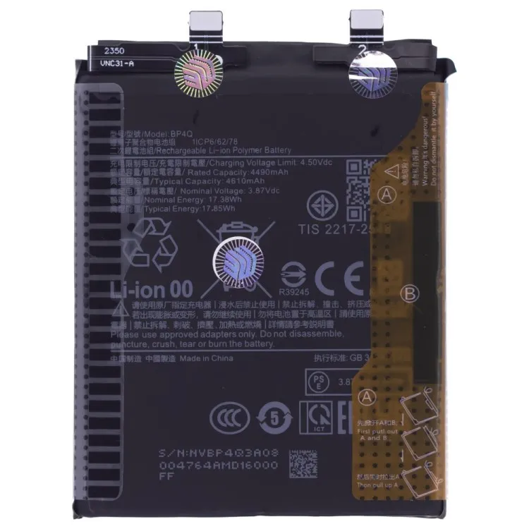 Аккумулятор для Xiaomi 14 (23127PN0CG) (BP4Q)