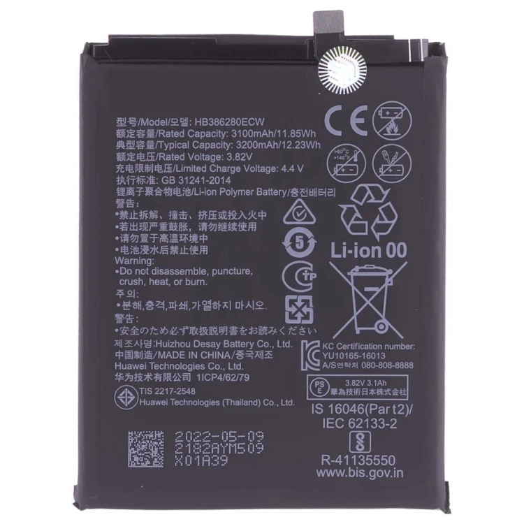 Аккумулятор для Huawei P10 (VTR-L09/VTR-L29) / Honor 9/9 Premium (STF-L09) (HB386280ECW) (ORIG100) (SP)