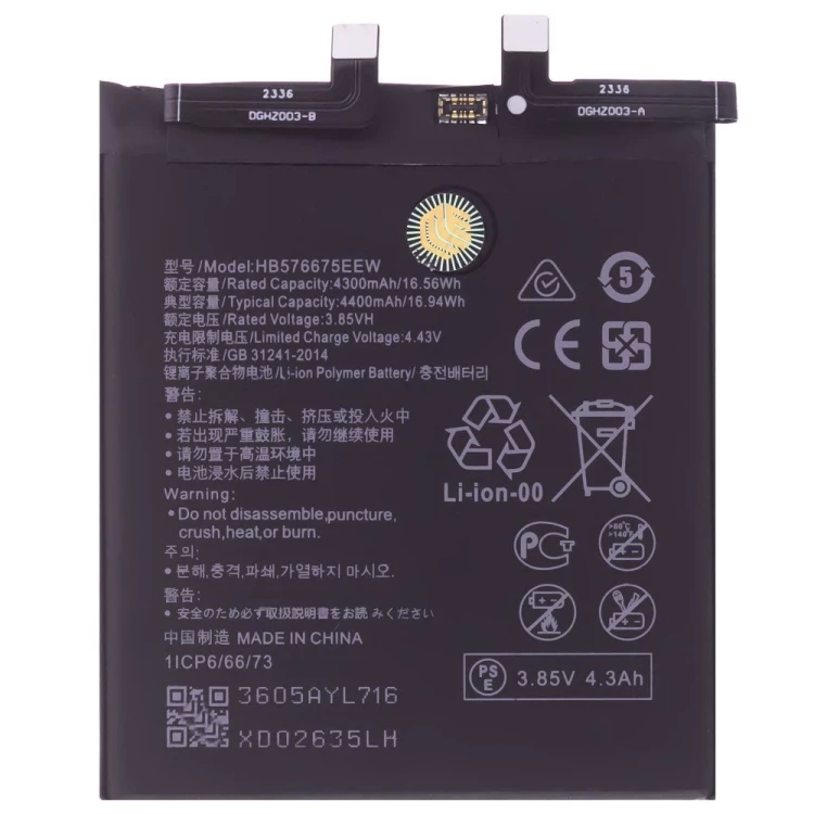Аккумулятор для Huawei Mate 40 Pro (NOH-NX9) (HB576675EEW) (Premium)
