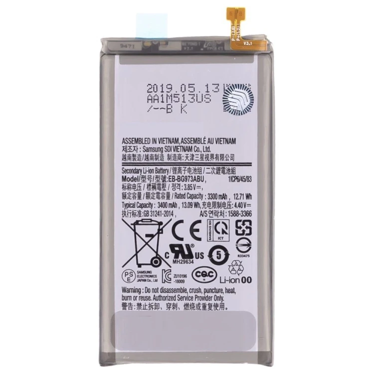Аккумулятор для Samsung G973 Galaxy S10 (EB-BG973ABU) (ORIG100) (SP)
