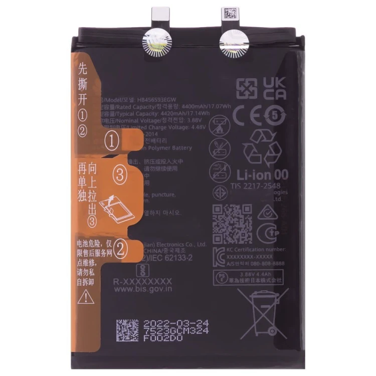 Аккумулятор для Huawei Nova 10 SE (BNE-LX1) / Nova 11 (FOA-LX9) / 11 SE (BON-AL00) / 12 SE (BNE-LX1) / 12S (FOA-LX9) (HB456593EGW) (Premium)