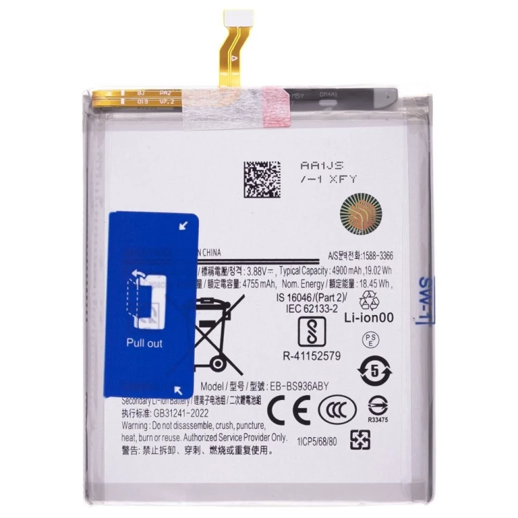 Аккумулятор для Samsung S936 Galaxy S25+ / S731 Galaxy S25 FE (EB-BS936ABY) (Premium)