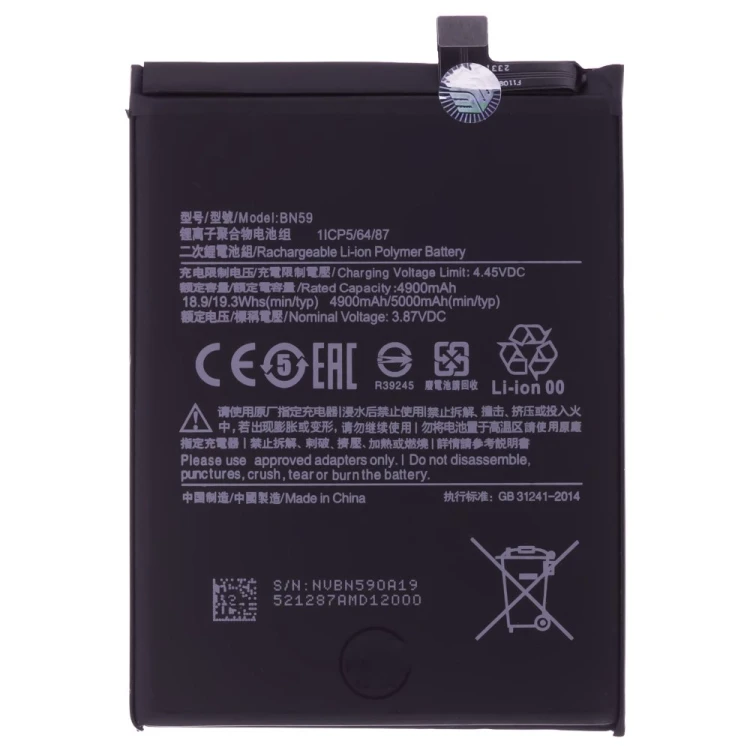 Аккумулятор для Xiaomi Redmi Note 10 4G (M2101K7AG) / Redmi Note 10S (M2101K7BG) / Poco M5s (2207117BPG) (BN59) (Premium)
