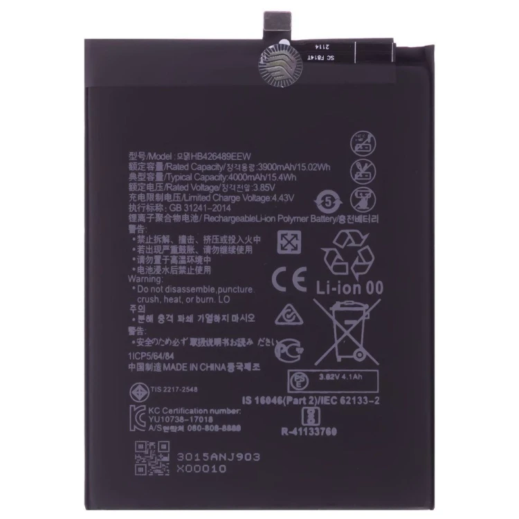 Аккумулятор для Huawei Honor 30i (LRA-LX1) / Y8p (AQM-LX1) / Enjoy 10s (HB426489EEW) (Premium)