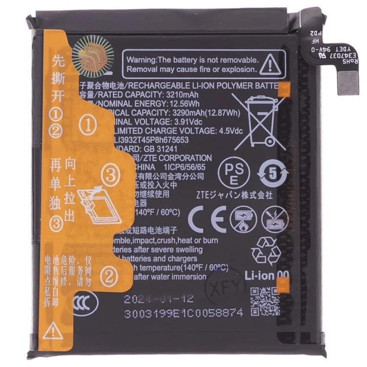 Аккумулятор для ZTE Nubia Flip 5G (NX724J) (Li3932T45P8h675653) (Premium)