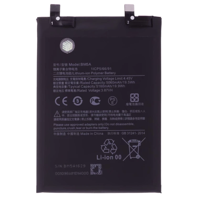 Аккумулятор для Xiaomi Redmi Note 11 Pro 4G (2201116TG) (BM5A) (Premium)