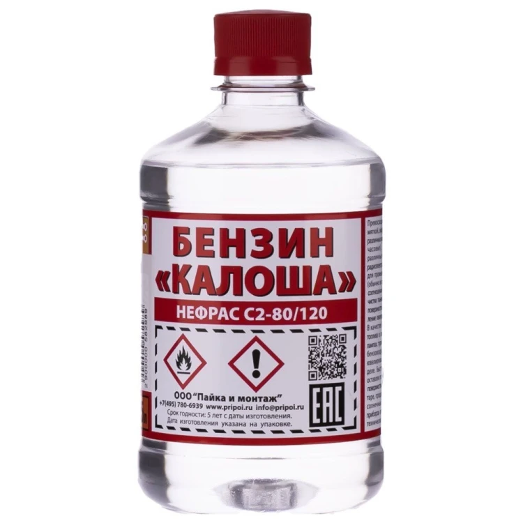 Растворитель "Калоша" Solins ПЭТ (0.5 л.)