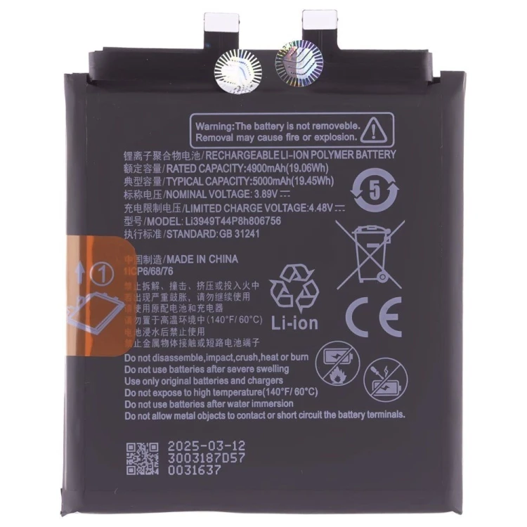 Аккумулятор для ZTE Nubia Z50 Ultra (NX712J) (Li3949T44P8h806756) (Premium)