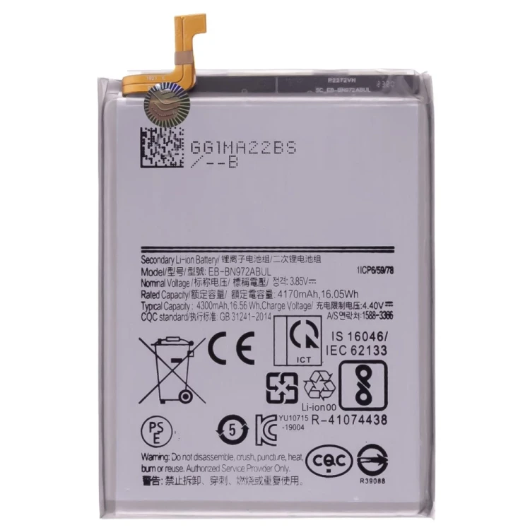 Аккумулятор для Samsung N975 Galaxy Note 10+ / N976 Galaxy Note 10+ 5G (EB-BN972ABU) (Premium)
