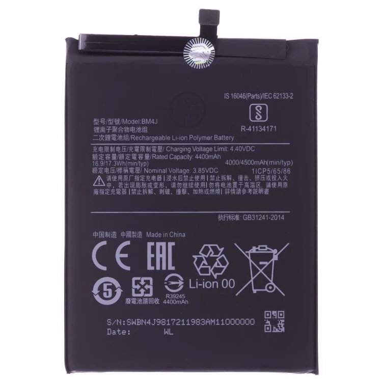 Аккумулятор для Xiaomi Redmi Note 8 Pro (M1906G7G) (BM4J) (Premium)