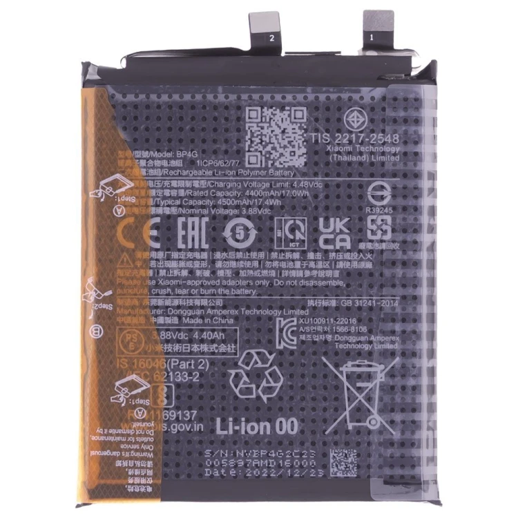 Аккумулятор для Xiaomi 13 (2211133G) (BP4G) (ORIG100) (SP)