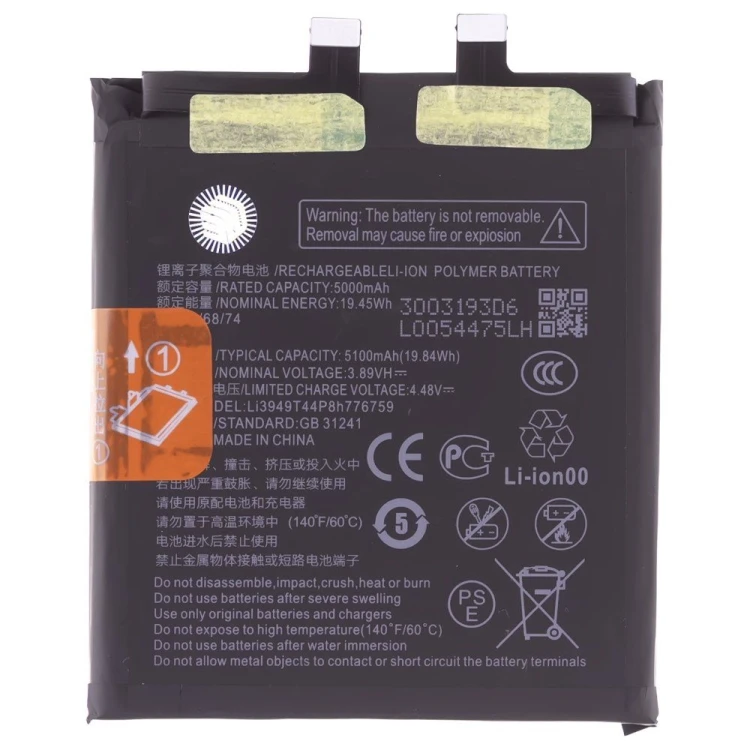 Аккумулятор для ZTE Nubia Z50S Pro (NX713J) / Nubia Z60S Pro (NX725J) (Li3949T44P8h776759) (Premium)