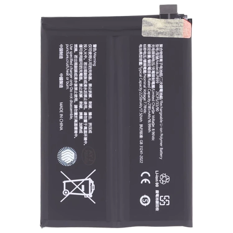 Аккумулятор для OnePlus 10 Pro (BLP899) (Premium)
