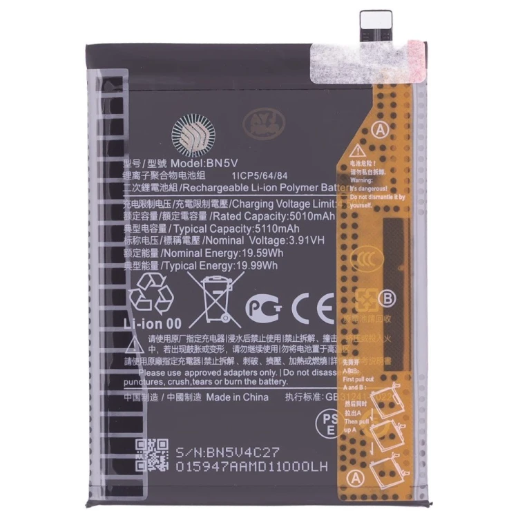 Аккумулятор для Xiaomi Poco X7 (24095PCADG) (BN5V) (Premium)