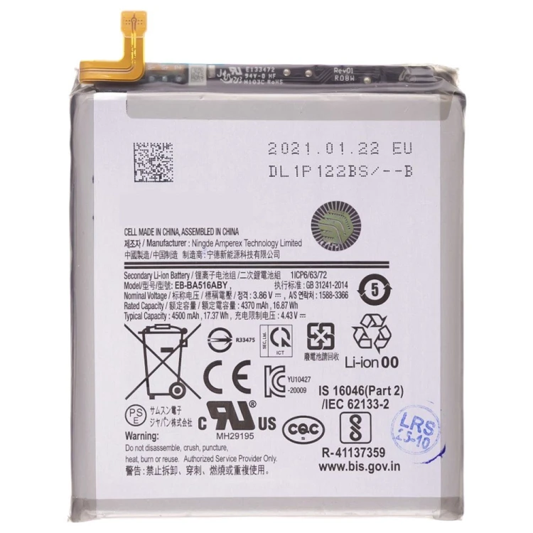 Аккумулятор для Samsung A516 Galaxy A51 5G (EB-BA516ABY) (ORIG100) (SP)