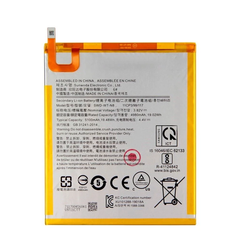 Аккумулятор для Samsung T295 Galaxy Tab A 8.0 / T290 Galaxy Tab A 8.0 (SWD-WT-N8)
