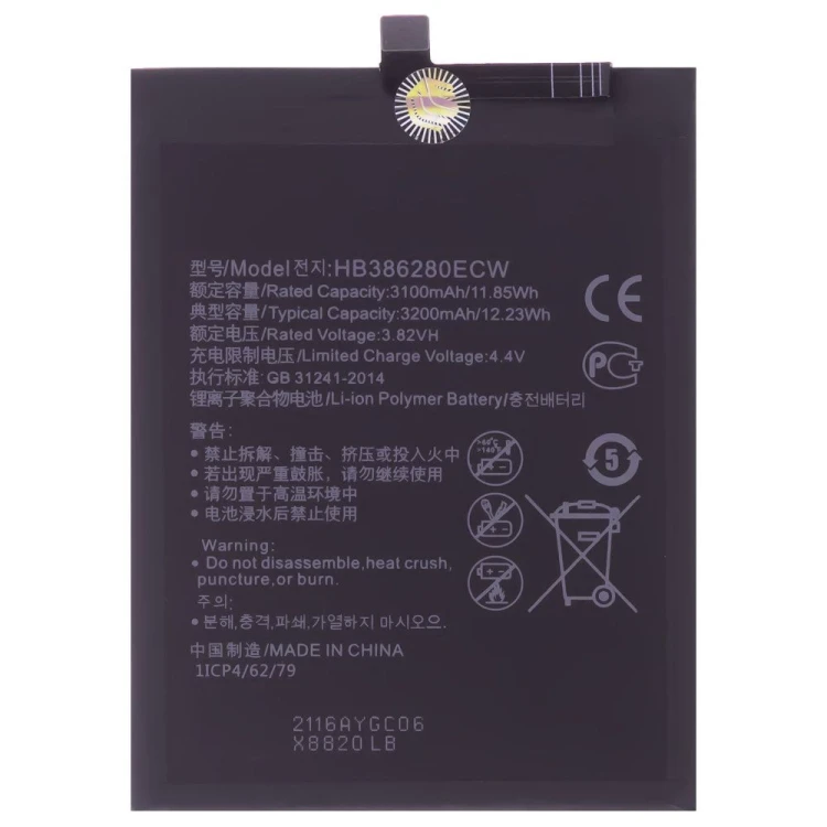Аккумулятор для Huawei P10 (VTR-L09/VTR-L29) / Honor 9/9 Premium (STF-L09) (HB386280ECW) (Premium)