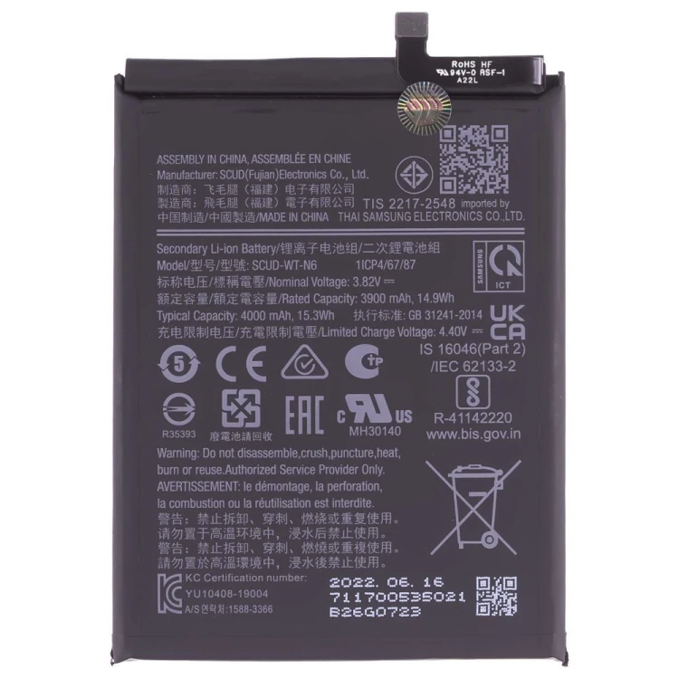 Аккумулятор для Samsung A107 Galaxy A10s / A207 Galaxy A20s / A115 Galaxy A11 / A215 Galaxy A21 (SCUD-WT-N6 / HQ-70N) (ORIG100) (SP)