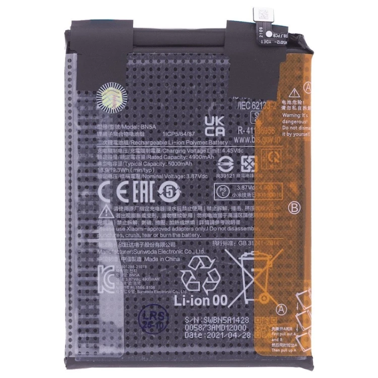 Аккумулятор для Xiaomi Poco M3 Pro 4G (M2103K19PY) / Redmi 10 (21061119DG) / Redmi Note 10T 5G (M2103K19Y) / 11 SE и др. (BN5A) (ORIG100) (SP)