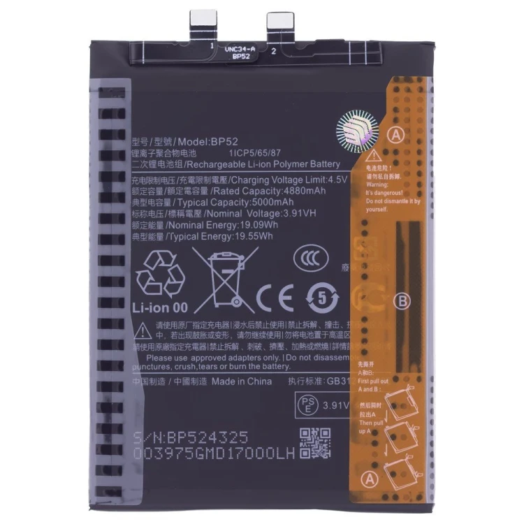Аккумулятор для Xiaomi Poco F6 (24069PC21G) (BP52) (Premium)