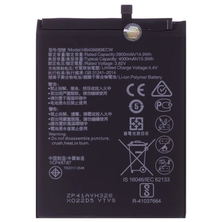 Аккумулятор для Huawei Y7 2017 (TRT-LX1) / Y9 2018 (FLA-LX1) / Y9 2019 (JKM-LX1) / P40 Lite E (ART-L29) и др. (HB406689ECW / HB396689ECW) (Premium)