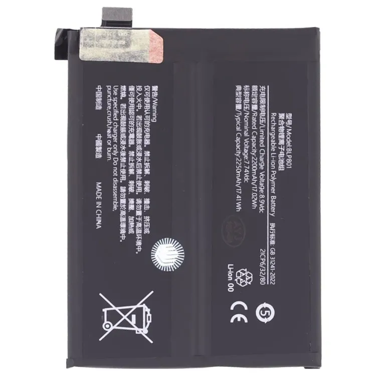 Аккумулятор для OnePlus 8T / 9R (BLP801) (Premium)