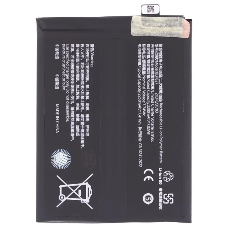 Аккумулятор для OnePlus 9 Pro (LE2121) (BLP827) (Premium)