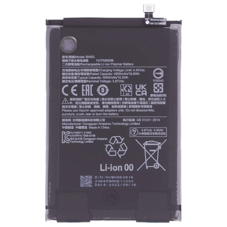 Аккумулятор для Xiaomi Redmi 10C (220333QNY) / Redmi 10A (220233L2G) (BN5G) (ORIG100) (SP)