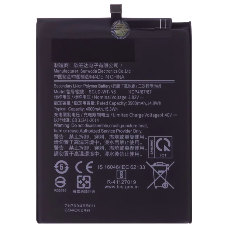 Аккумулятор для Samsung A107 Galaxy A10s / A207 Galaxy A20s / A115 Galaxy A11 / A215 Galaxy A21 (SCUD-WT-N6 / HQ-70N)