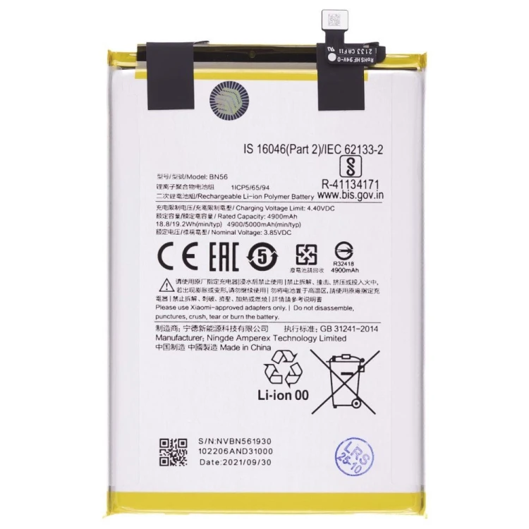 Аккумулятор для Xiaomi Redmi 9A (M2006C3LG) / Redmi 9C (M2006C3MG) / Redmi 9C NFC (M2006C3MNG) / Redmi A1+ (220733SFG) и др. (BN56) (ORIG100) (SP)