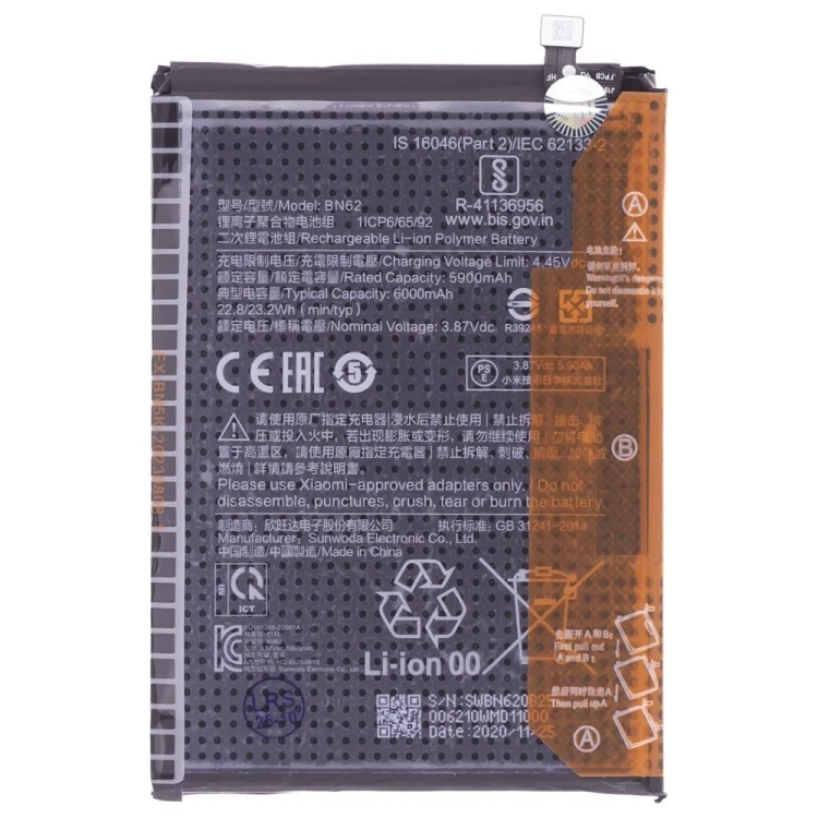 Аккумулятор для Xiaomi Redmi 9T (M2010J19SG/Y) / Poco M3 (M2010J19CG) (BN62) (ORIG100) (SP)