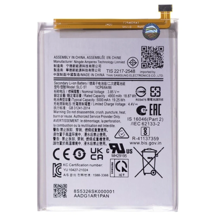 Аккумулятор для Samsung A057 Galaxy A05s (SLC-51)
