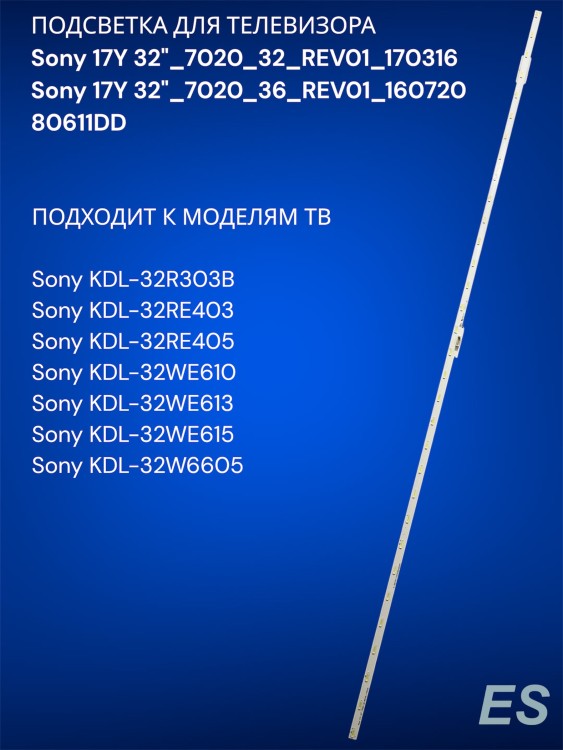 Подсветка для телевизора Sony KDL-32R303B, KDL-32RE403, KDL-32RE405, 80611DD