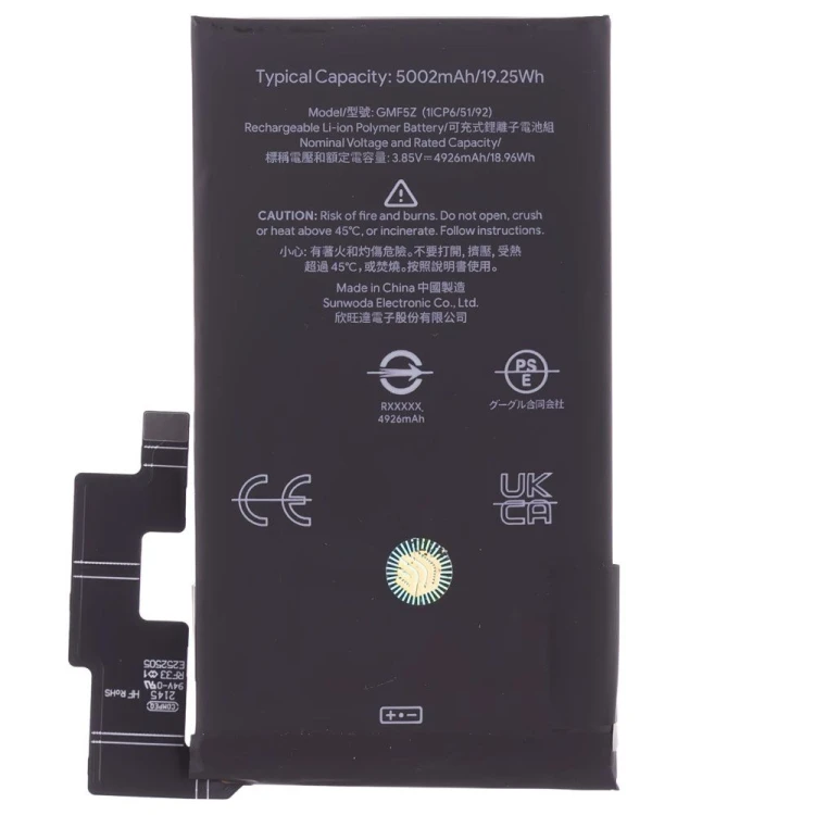 Аккумулятор для Google Pixel 7 Pro (GP4BC/GE2AE/GFE4J) (GMF5Z) (ORIG100) (SP)