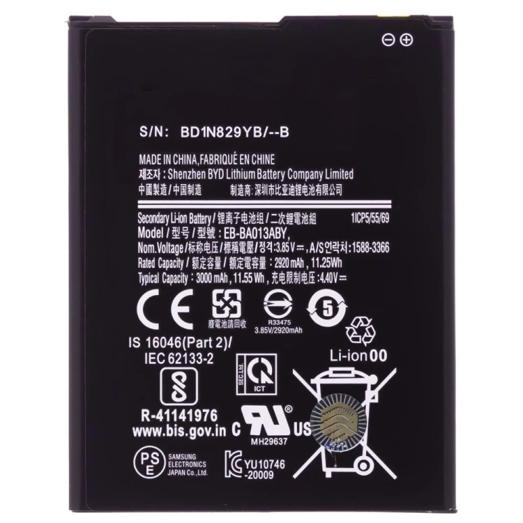 Аккумулятор для Samsung A013 Galaxy A01 Core (EB-BA013ABY)