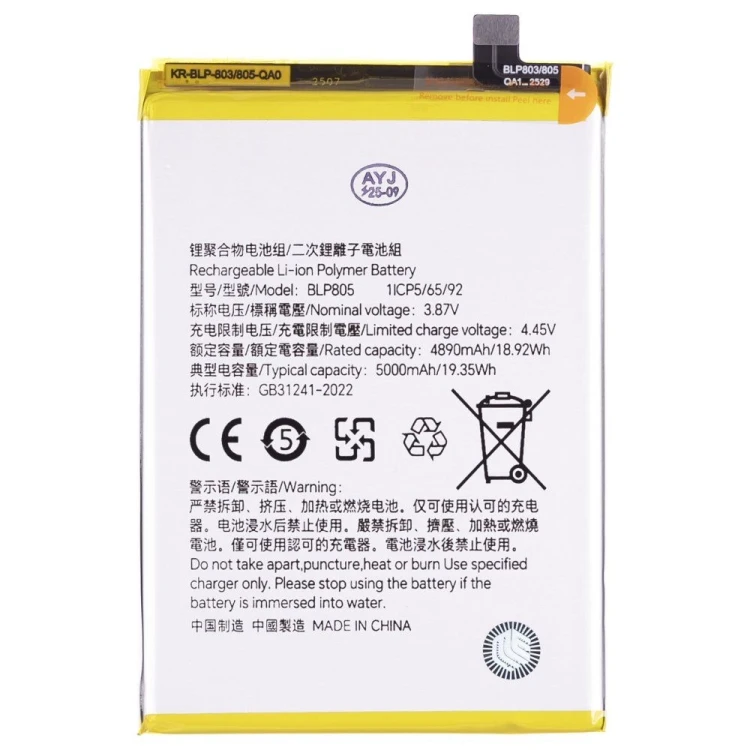 Аккумулятор для OPPO A16 (CPH2269) / A53 4G (CPH2127) / A54 4G (CPH2239) / A55 4G (CPH2325) (BLP805) (Premium)