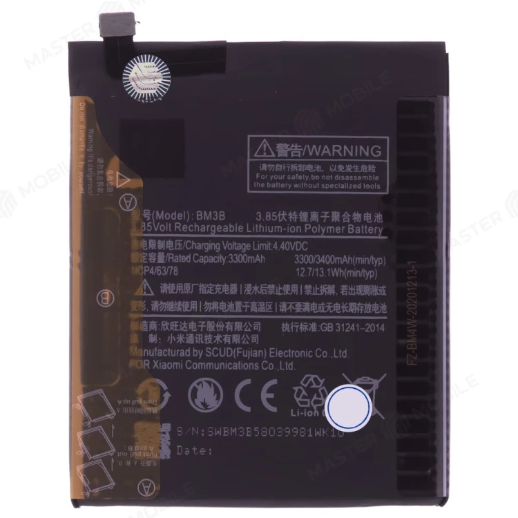 Аккумулятор для Xiaomi Mi Mix 2 (MDE5) / Mi Mix 2s (M1803D5XA) (BM3B)