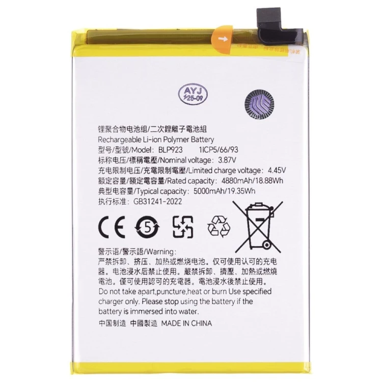 Аккумулятор для OPPO A57s (CPH2385) / Realme C51 (RMX3830) / OnePlus Nord N20 SE (CPH2469) (BLP923) (Premium)