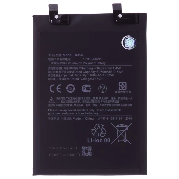 Аккумулятор для Xiaomi Redmi Note 11 Pro 4G (2201116TG) (BM5A)
