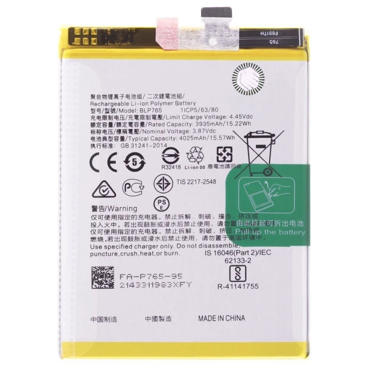 Аккумулятор для OPPO A91 (CPH2021) / Reno 3 4G (CPH2043) (BLP765) (Premium)