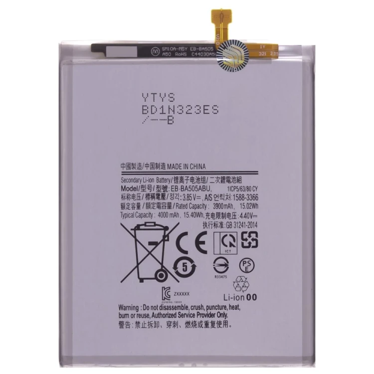 Аккумулятор для Samsung A205 Galaxy A20 / A305 Galaxy A30 / A307 Galaxy A30s / A505 Galaxy A50 (EB-BA305ABU / EB-BA505ABU / EB-BA205ABN) (Premium)