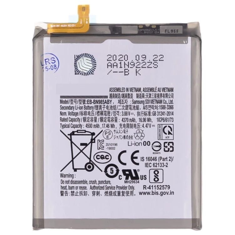 Аккумулятор для Samsung N985 Galaxy Note 20 Ultra / N986 Galaxy Note 20 Ultra 5G (EB-BN985ABY) (ORIG100) (SP)