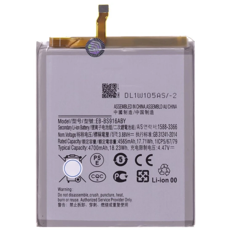 Аккумулятор для Samsung S916 Galaxy S23+ (EB-BS916ABY)